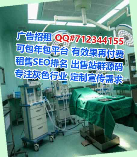 从化试管医药事务所